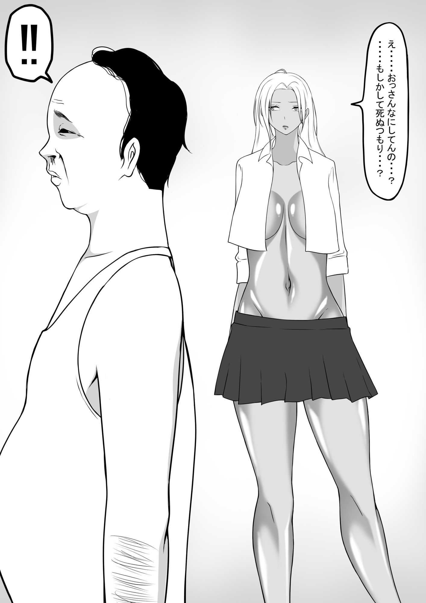いろいろ｜もつなべ サンプル画像 4