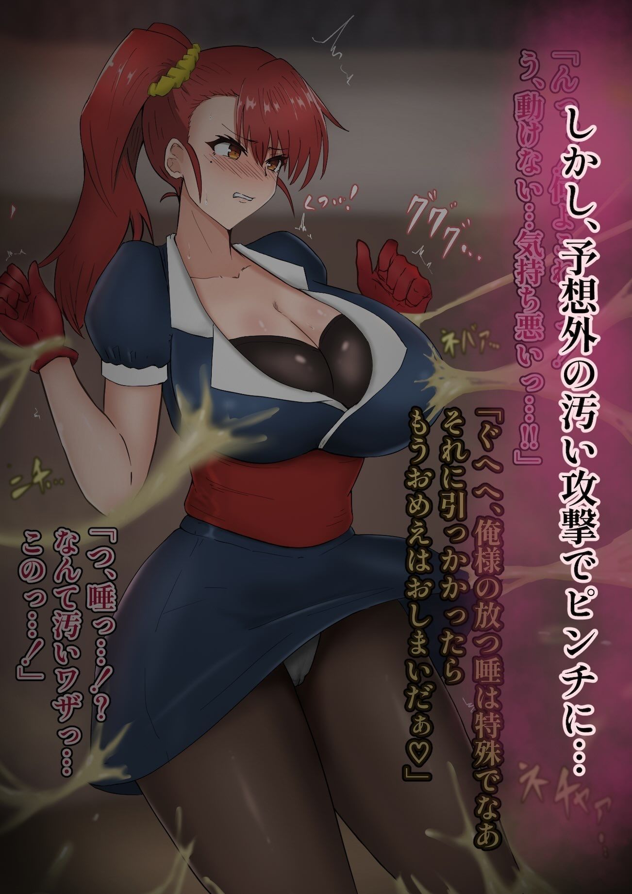 女格闘家アイナ敗れる｜堕ひかり サンプル画像 2
