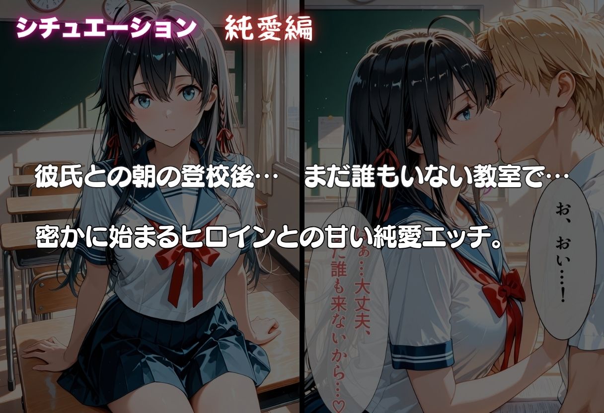 雪ノ下雪◯が彼氏と甘エッチ直後、教師NTR中出しされ学園肉便器に堕ちた｜性夜 サンプル画像 2