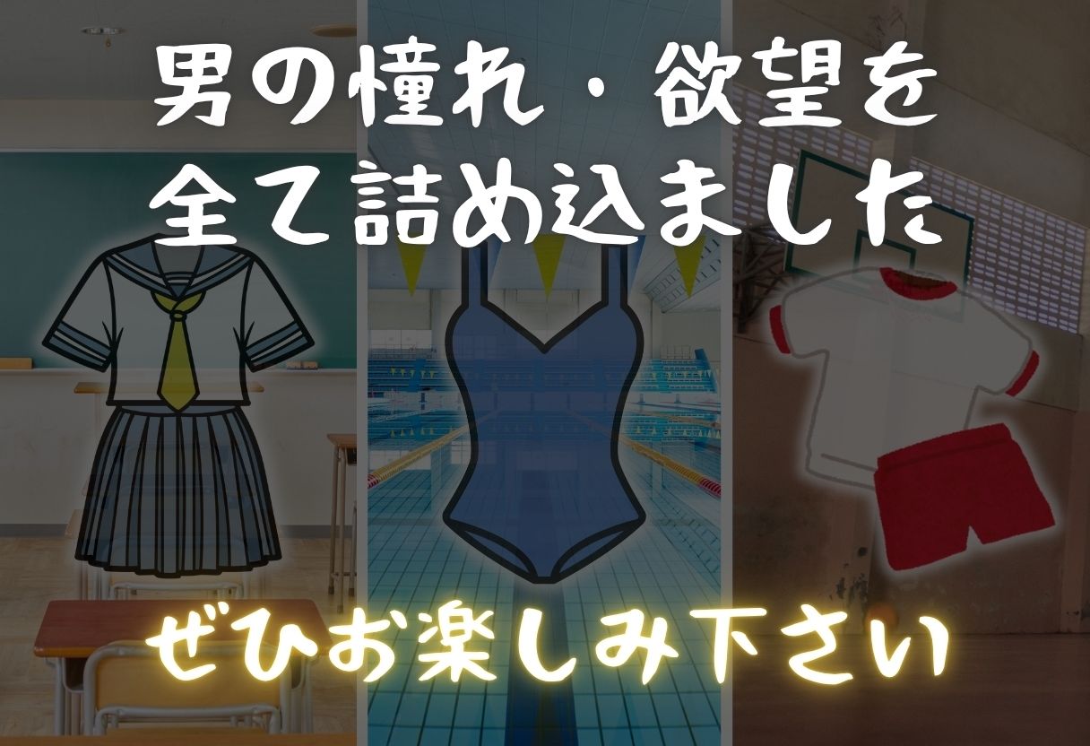 雪ノ下雪◯が彼氏と甘エッチ直後、教師NTR中出しされ学園肉便器に堕ちた｜性夜 サンプル画像 9