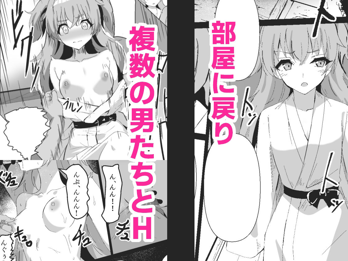 ドスケベのセカイ  Ver愛莉｜白夜Part2 サンプル画像 2