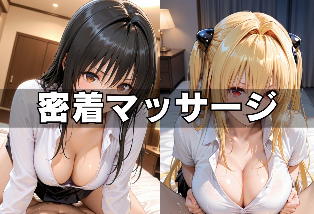 メンエス嬢が我慢できずセックス懇願！中出しまで完全攻略！｜即ハメ同好会 サンプル画像 3