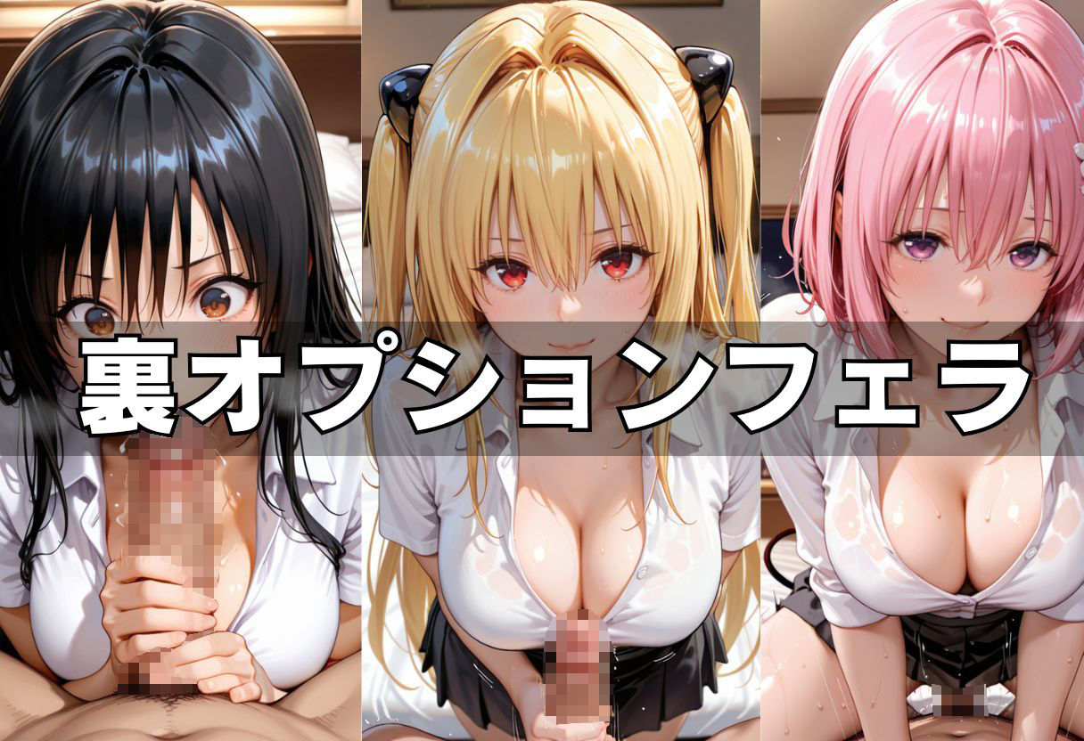 メンエス嬢が我慢できずセックス懇願！中出しまで完全攻略！｜即ハメ同好会 サンプル画像 4