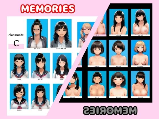 栄愛女学院 メモリーズ/（裏）メモリーズ C組｜栄愛女学院