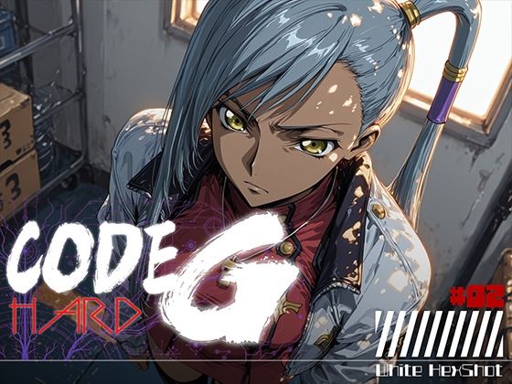 CODE G HARD ＃02｜フロッグベル