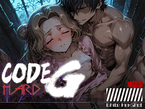 CODE G HARD ＃03｜フロッグベル