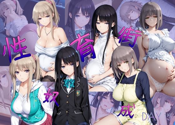 性奴育成街day15｜AI女学園  LOW