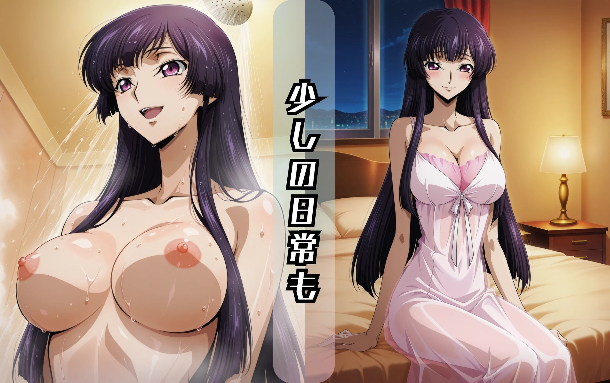皇サ〇ヤのエッチな日々|サヤクリエイト サンプル画像 9