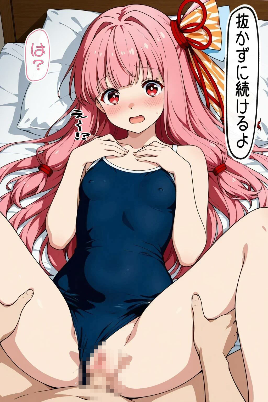 琴◯茜とイチャラブH3｜ひんぬー研究所 サンプル画像 3