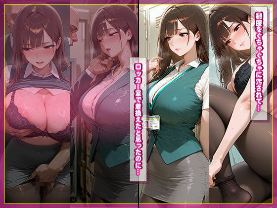 新卒巨乳OLを説教即ハメ！部長の巨根で連続絶頂イキまくり｜ぷりぷりプリン サンプル画像 4