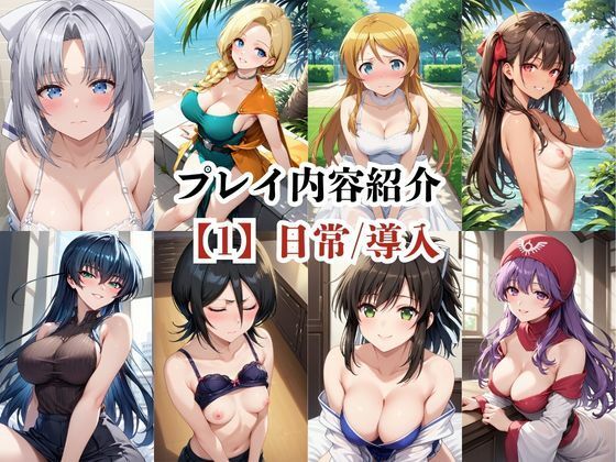 あのヒロインと禁断浮気SEX〜総集編3〜｜シングアソング サンプル画像 8