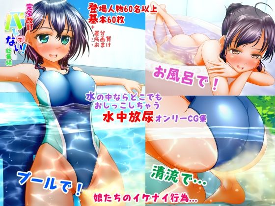 完全改訂バレてない！総集編｜マーガリンロール