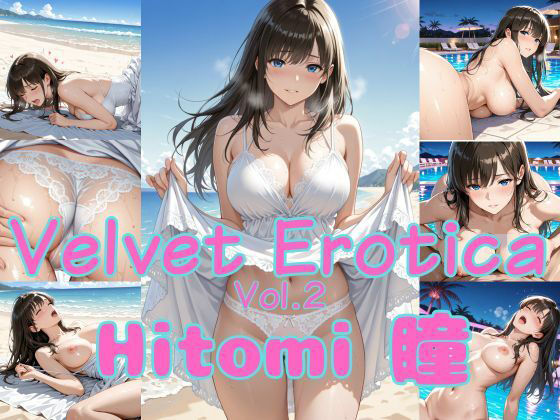 Velvet Erotica Vol.2 Hitomi 瞳｜Munus(ミューナス)