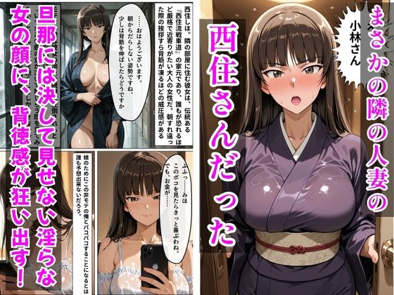 【ガルパン】デリヘル呼んだら隣の人妻、しほさんが来た|S級美女、解禁 サンプル画像 2