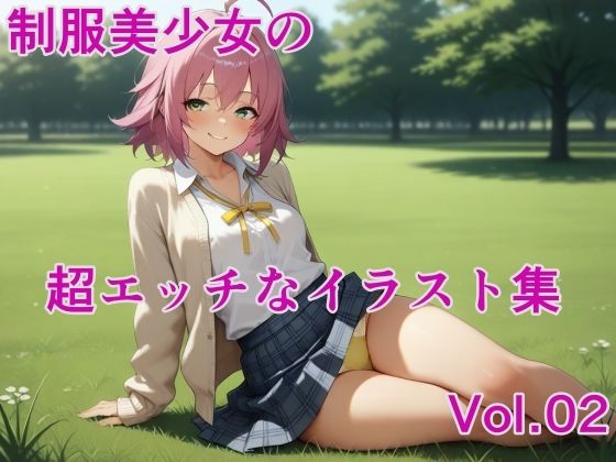 制服美少女の超エッチなイラスト集 vol.02｜スタジオきあら