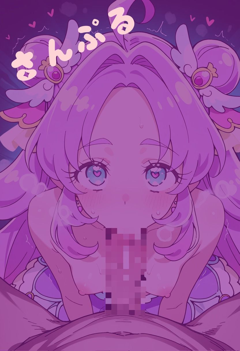 こんなHがしたい！（2）｜ぱぱもり サンプル画像 2
