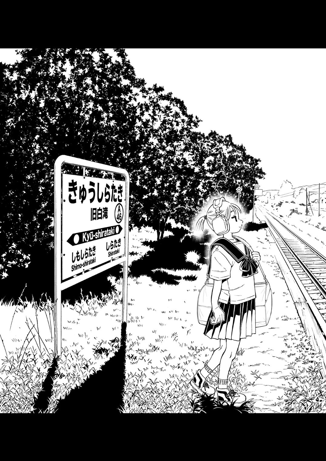 駅と女子校生 電子版｜松山せいじ サンプル画像 2