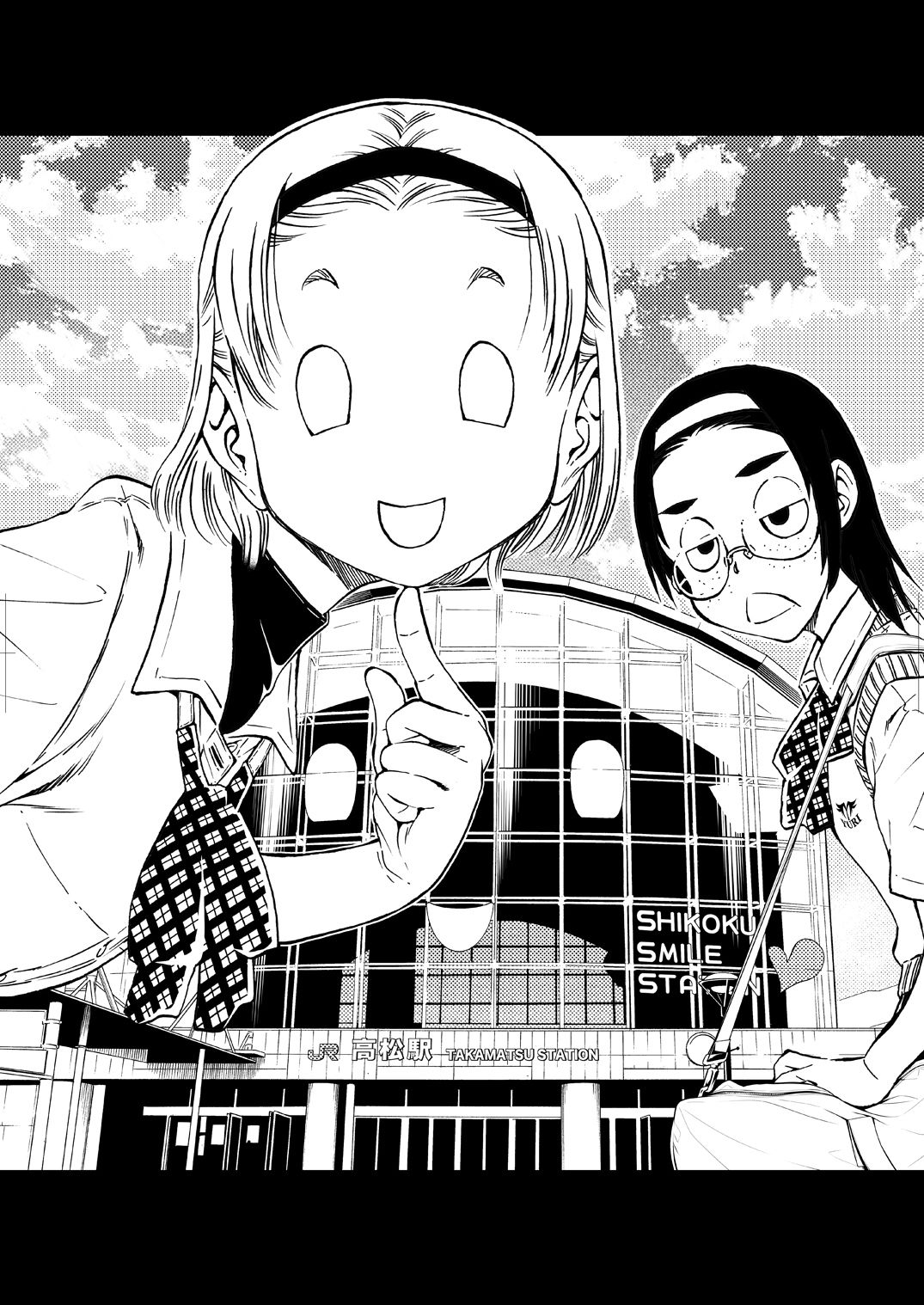駅と女子校生 電子版｜松山せいじ サンプル画像 3