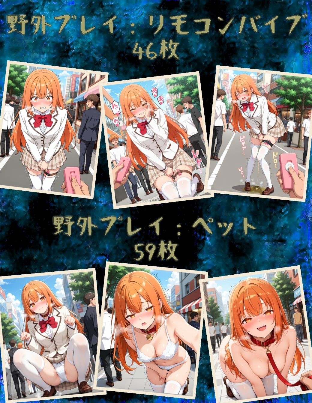 才女の受難｜白い砂丘White dune サンプル画像 9