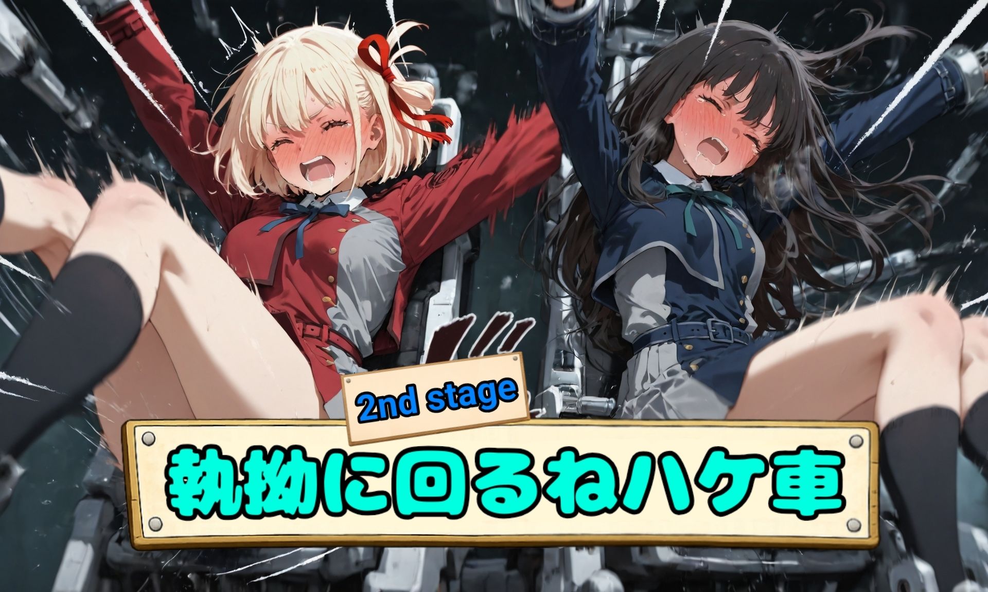 ウォールナット式・絶頂耐久トレーニング 前編｜紙芝AI堂 サンプル画像 7