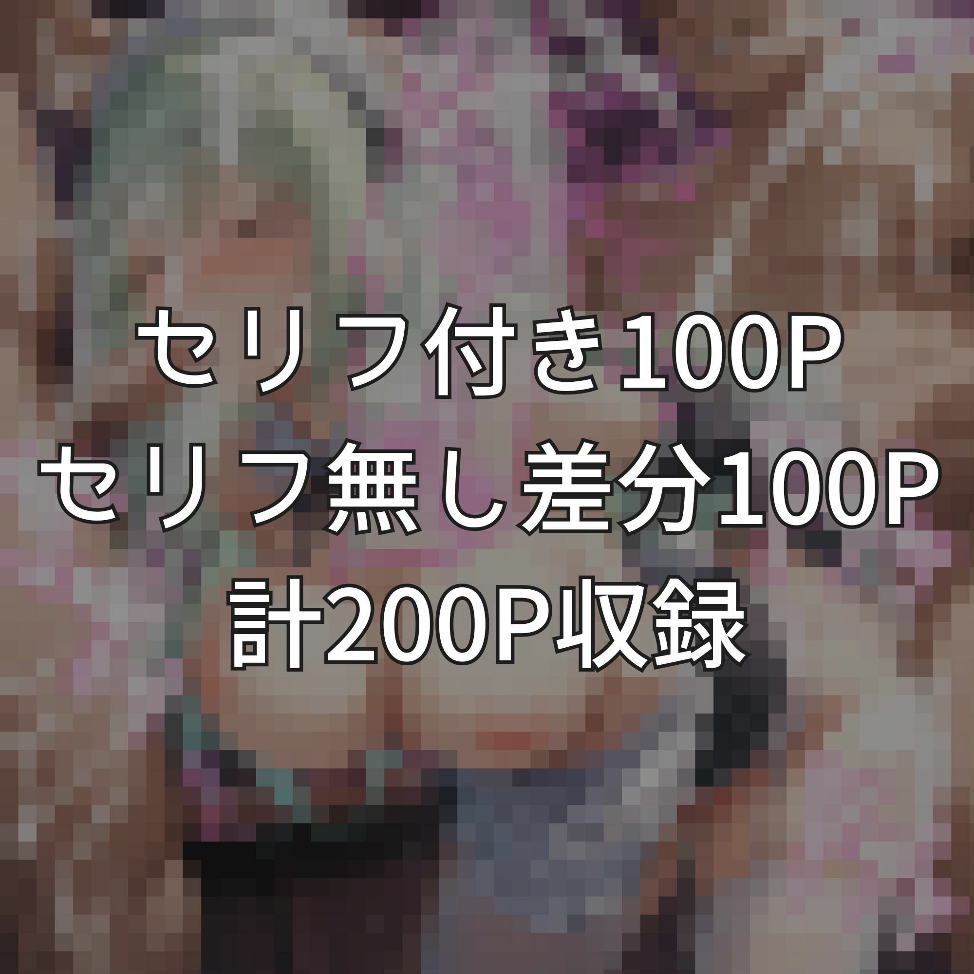 【漫画】恥辱調教メイド｜体操服が好き サンプル画像 5