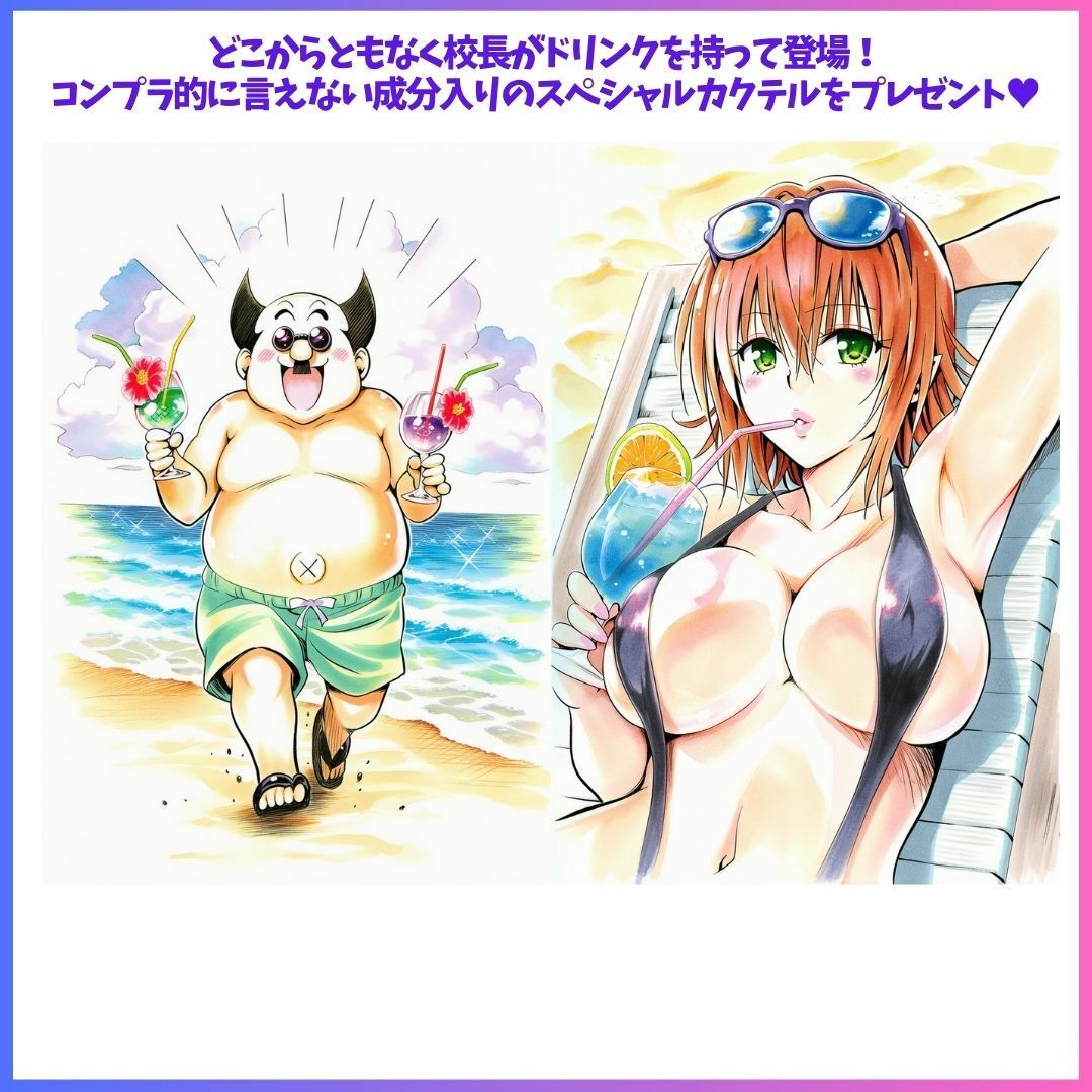 The Velvet Tide|スーパーカップ サンプル画像 4