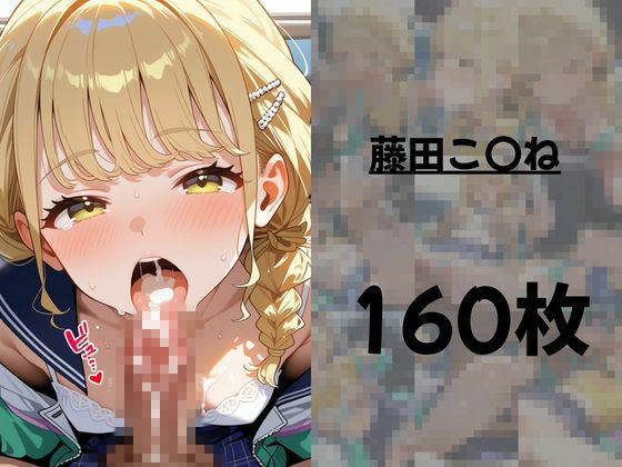 俺だけログインボーナス! vol.1 近所のアイドル学生になぜか俺だけ中出しし放題|ホルモンチャーハン サンプル画像 6