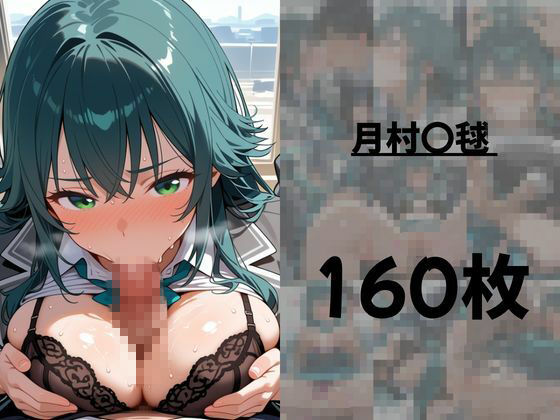 俺だけログインボーナス! vol.1 近所のアイドル学生になぜか俺だけ中出しし放題|ホルモンチャーハン サンプル画像 7