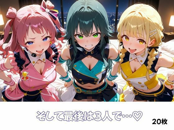俺だけログインボーナス! vol.1 近所のアイドル学生になぜか俺だけ中出しし放題|ホルモンチャーハン サンプル画像 8