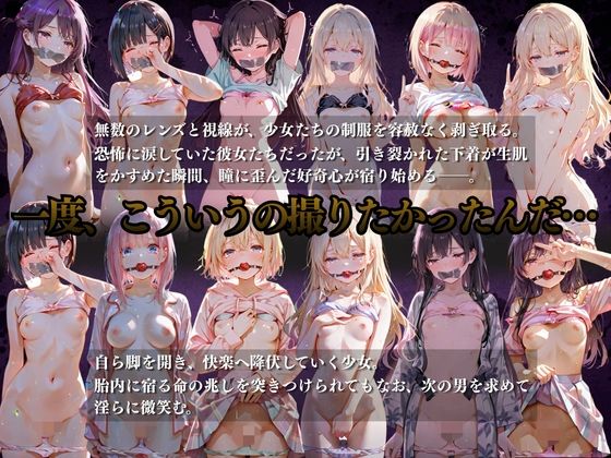 もう、めちゃくちゃに、して…|ひみつ基地 サンプル画像 2