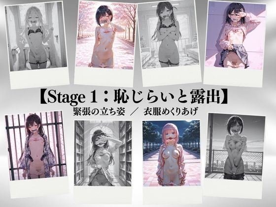 もう、めちゃくちゃに、して…|ひみつ基地 サンプル画像 3