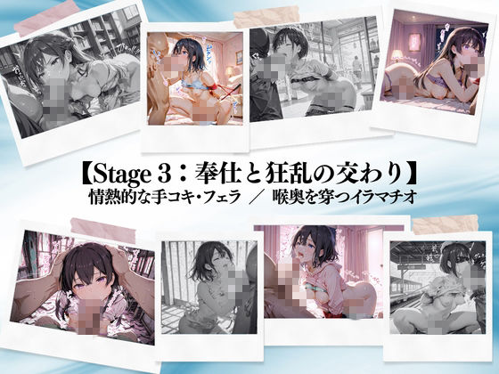 もう、めちゃくちゃに、して…|ひみつ基地 サンプル画像 7
