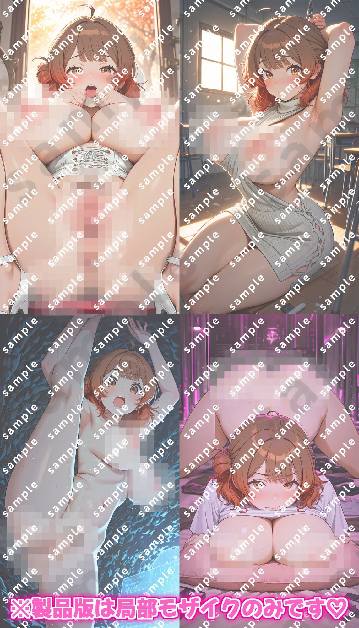 学園アイドルマ〇ター花〇佑芽のドスケベポーズ集｜くれあちん サンプル画像 2