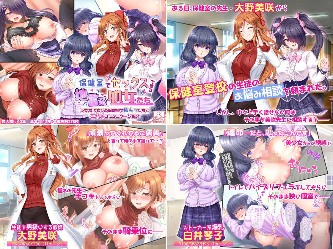 スタジオ山ロマン12作品パック第4弾｜スタジオ山ロマン サンプル画像 8