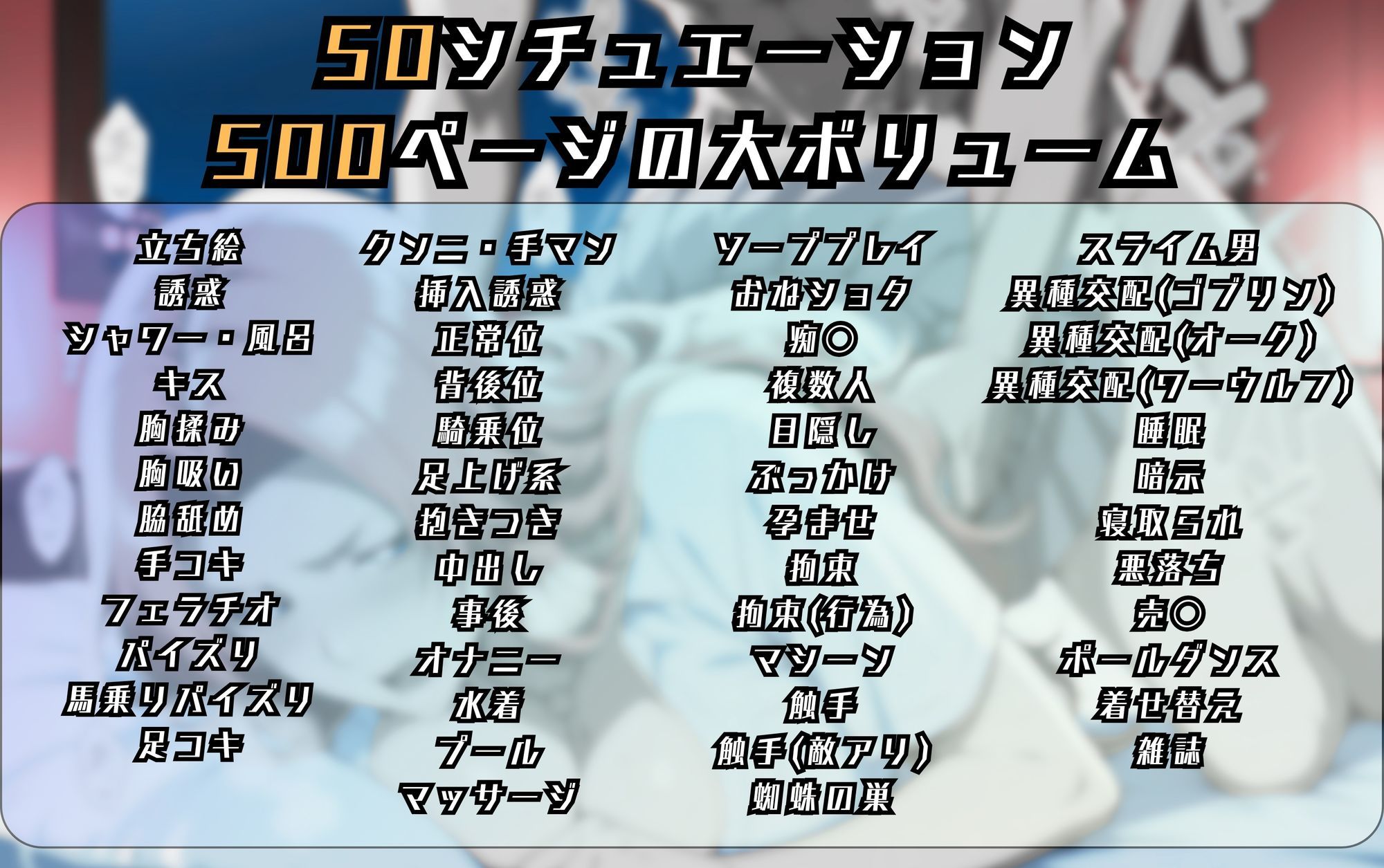 松〇乱菊のエッチな日々｜サヤクリエイト サンプル画像 10
