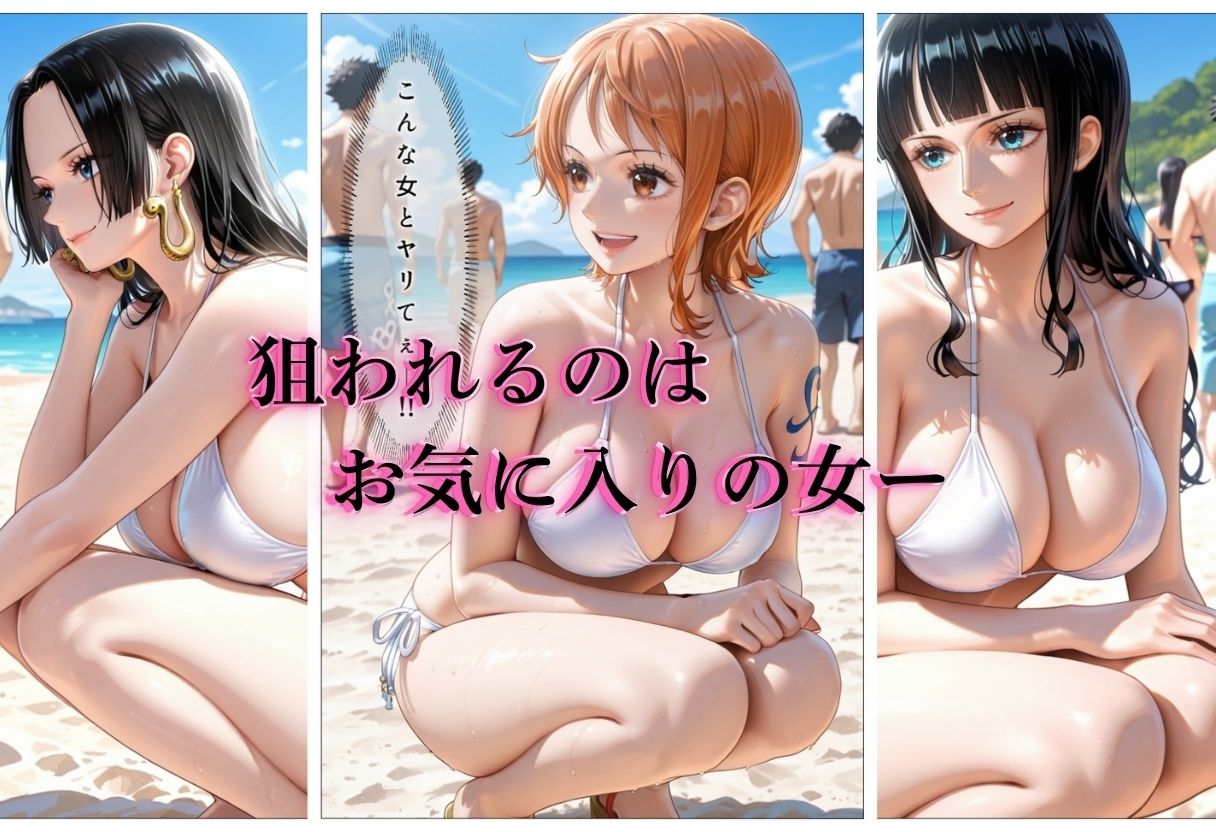 催●アプリで犯●れた女Vol.2｜ゆきぐま サンプル画像 2