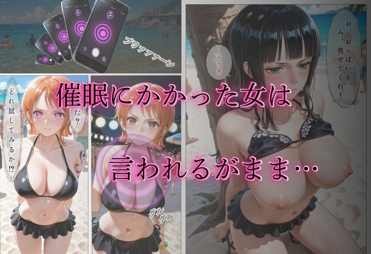 催●アプリで犯●れた女Vol.2｜ゆきぐま サンプル画像 3
