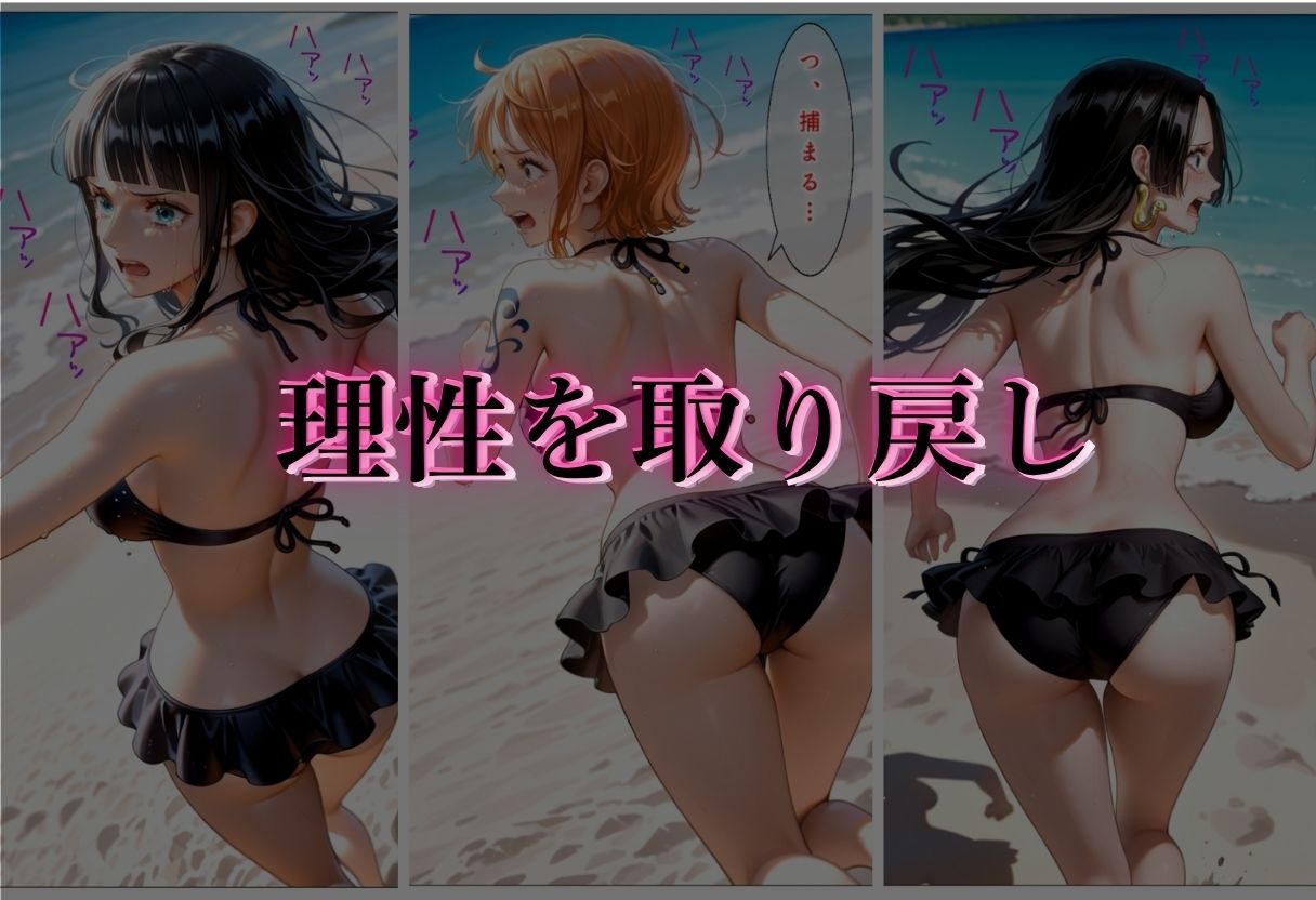 催●アプリで犯●れた女Vol.2｜ゆきぐま サンプル画像 5