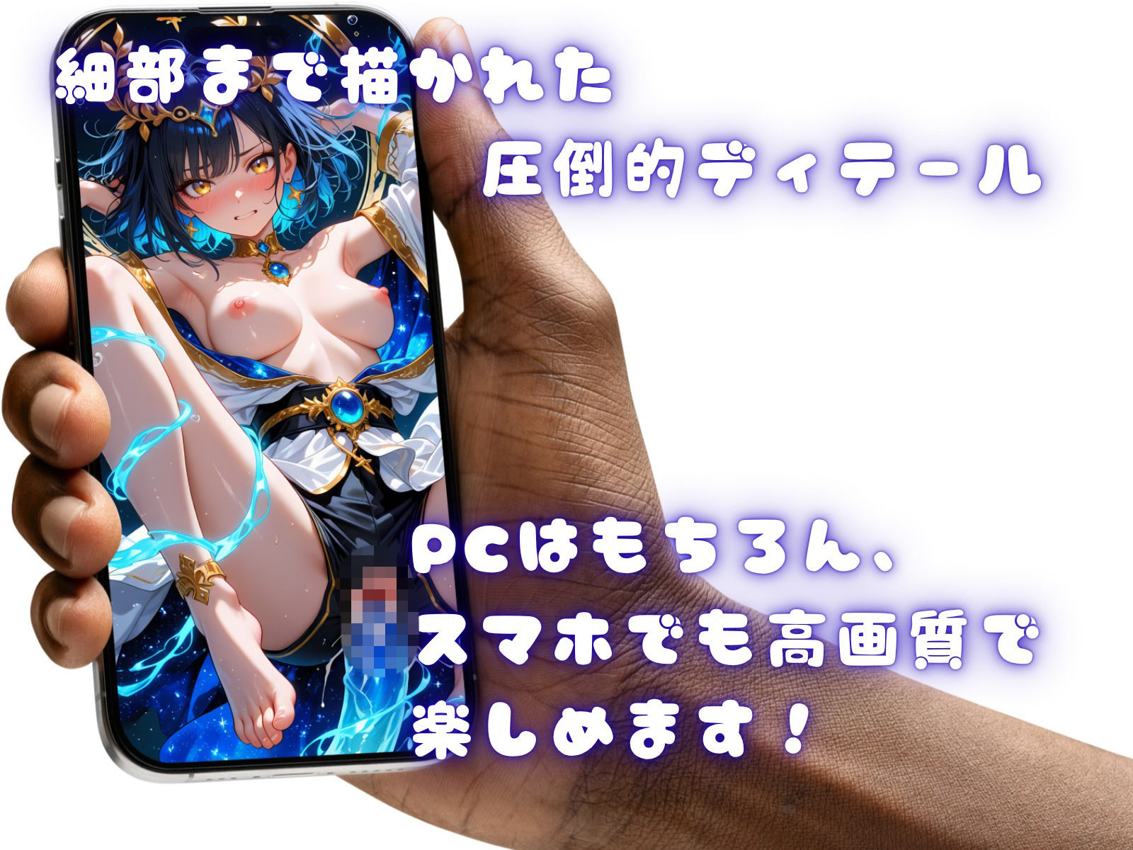 DIVA 渚の女神 タキリヒメ｜あろえ サンプル画像 2