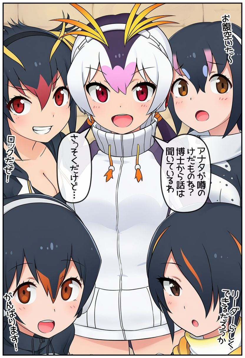 即堕ちフレンズ6｜即寝アイ サンプル画像 2
