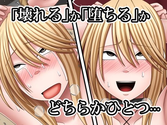 敗北した女退魔士の末路4|バイオレット サンプル画像 2