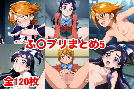 ふ〇プリまとめ5｜マッセ