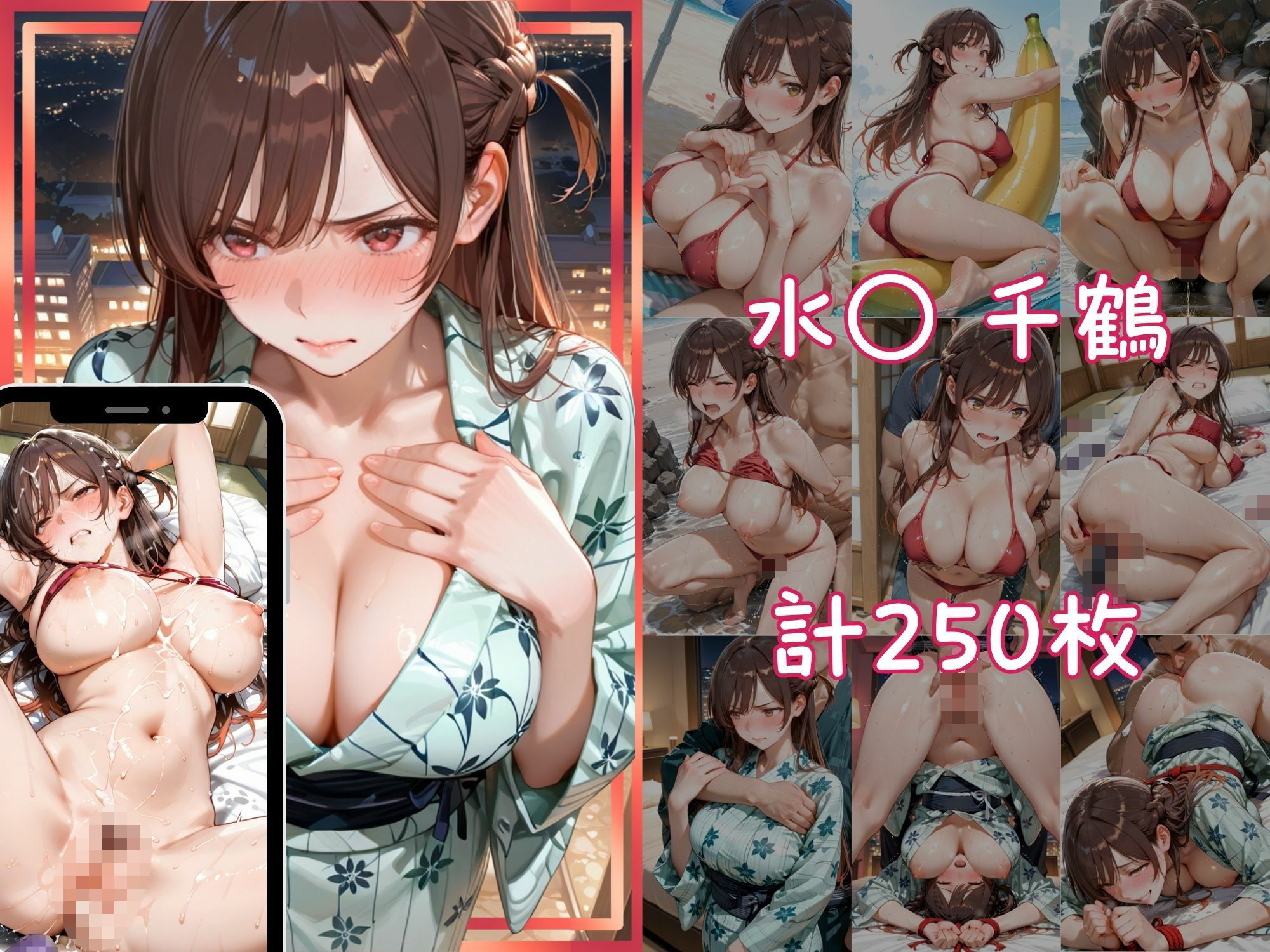 メス堕ちヒロイン  〜 ち●る＆ま● 夏の海編 〜｜つばさぷらす サンプル画像 5