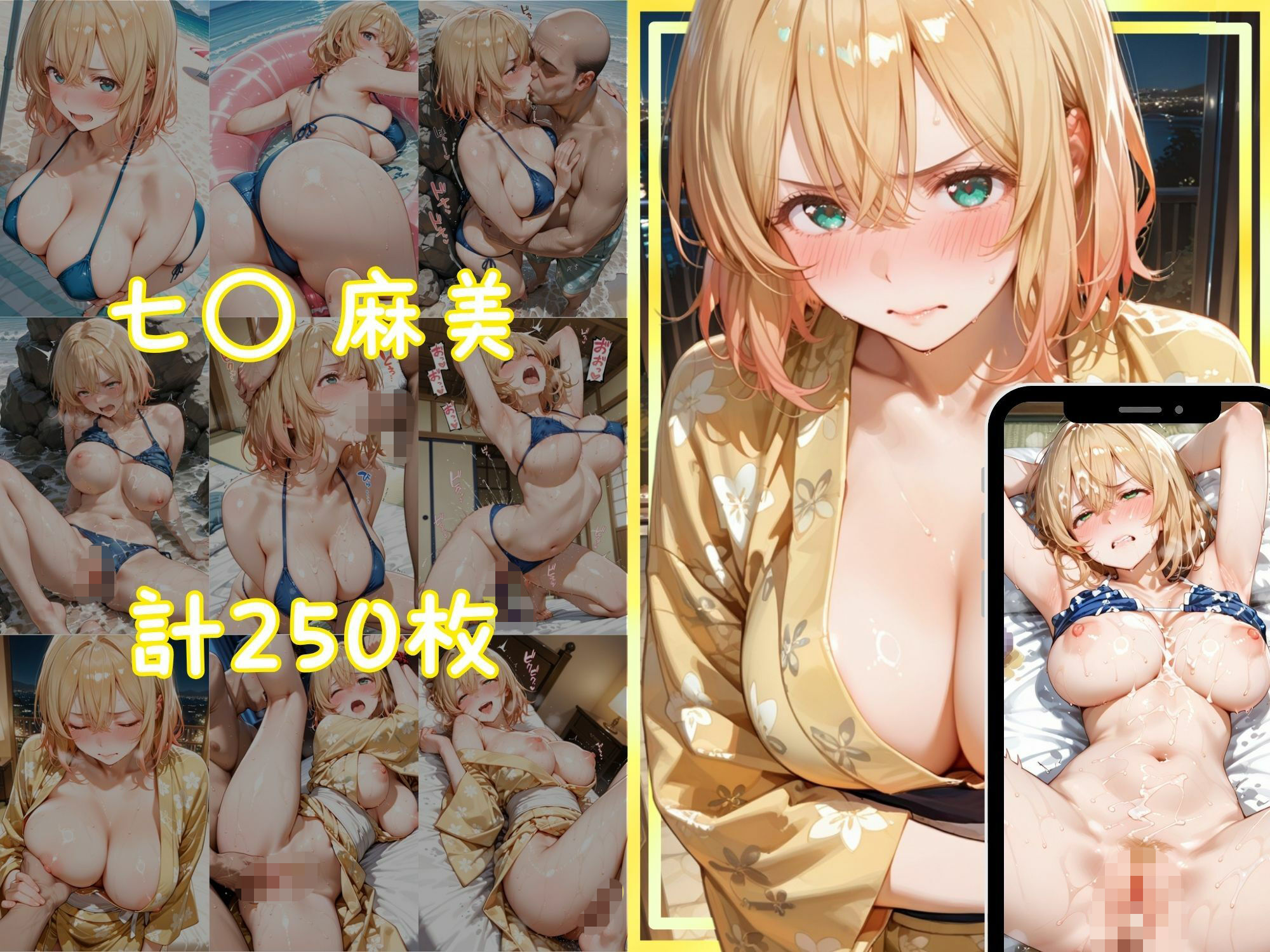メス堕ちヒロイン  〜 ち●る＆ま● 夏の海編 〜｜つばさぷらす サンプル画像 6