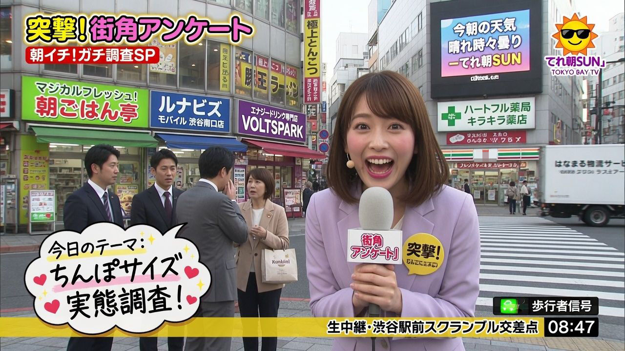 アヘ顔パンデミック_女子アナ編|Cacao90% サンプル画像 8
