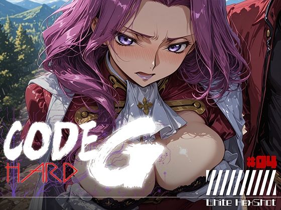 CODE G HARD ＃04｜フロッグベル