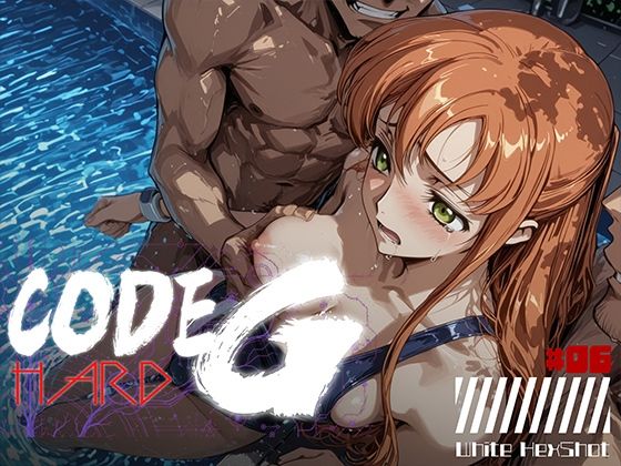 CODE G HARD ＃06｜フロッグベル