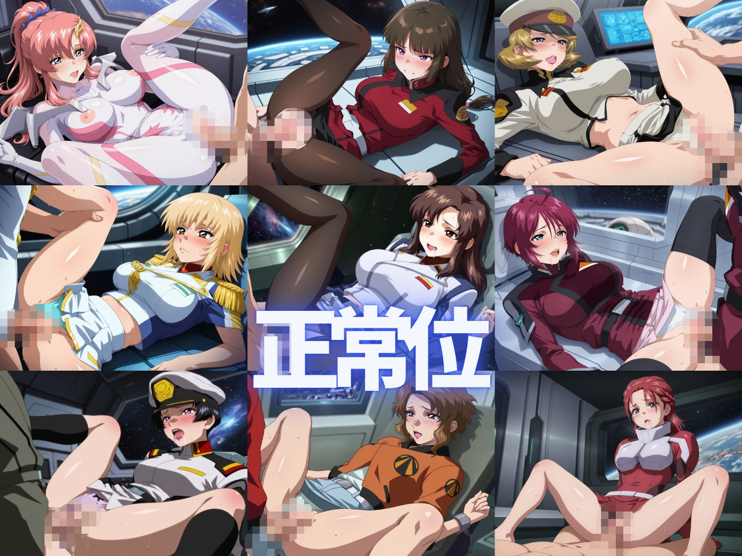 【総集編】ガ●ダムSEED【ぬるぬるアニメ】|えんがわ サンプル画像 8
