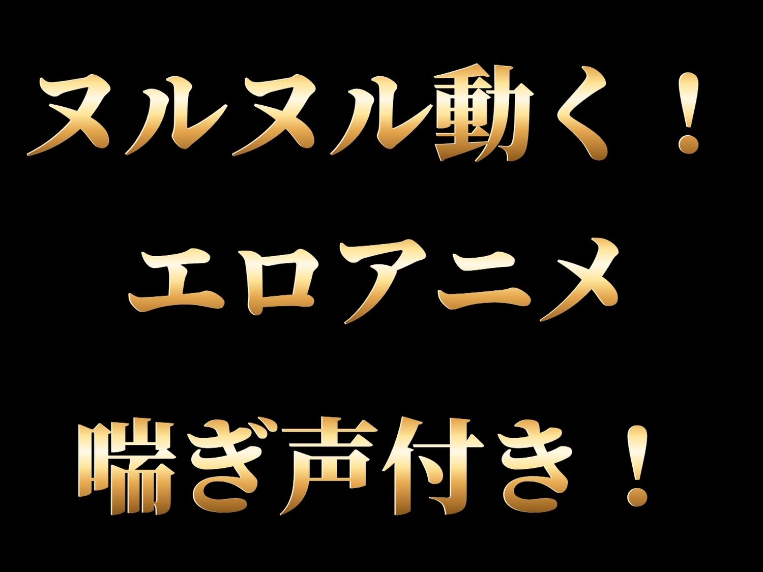 【総集編】ガ●ダムSEED【ぬるぬるアニメ】|えんがわ サンプル画像 9