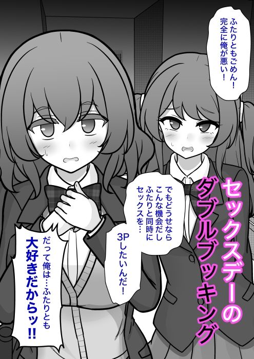 男女比1:39の平行世界は思いのほか異常(Fantia2026年4月〜6月まとめ)｜きっさー